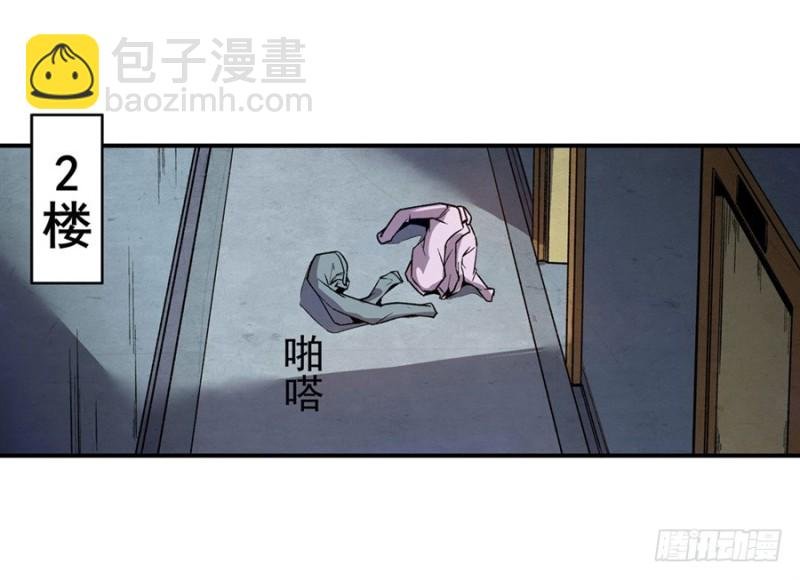 第六十九话