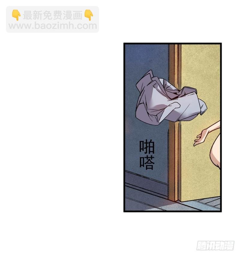 第六十九话