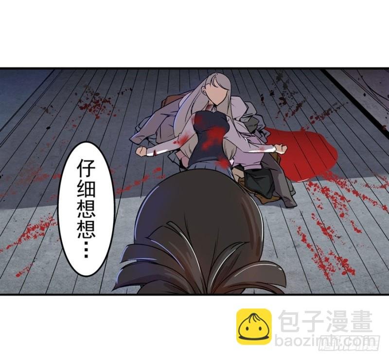 第六十九话