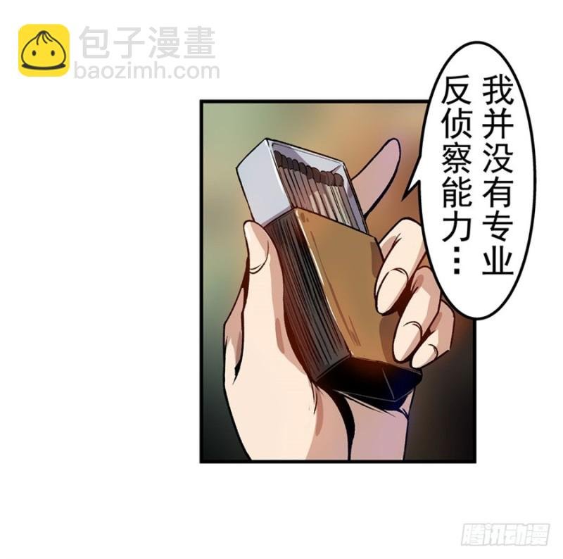 第六十九话
