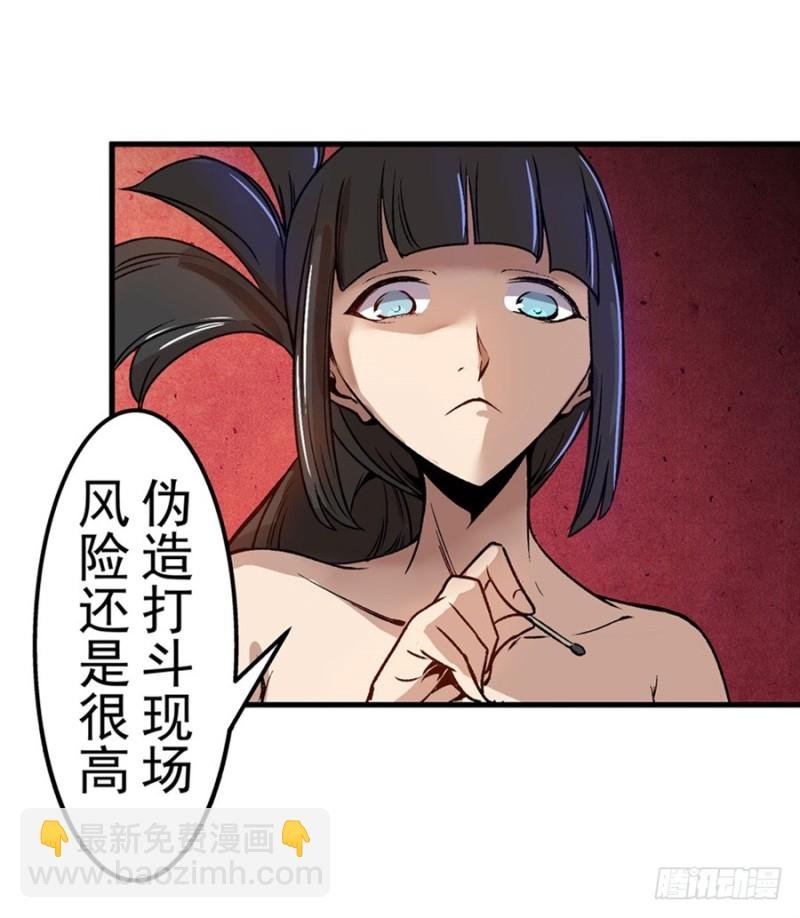 第六十九话