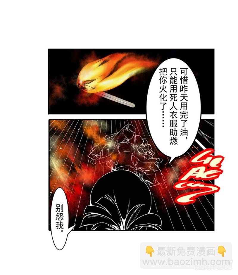 第六十九话