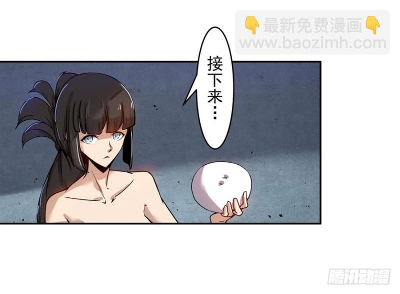 第六十九话