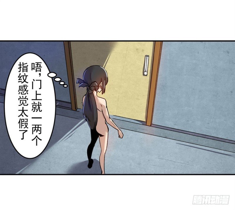 第六十九话