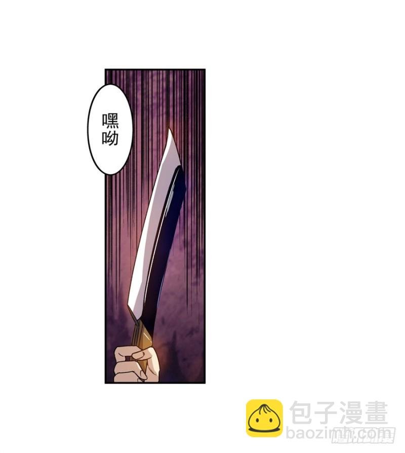 第六十九话