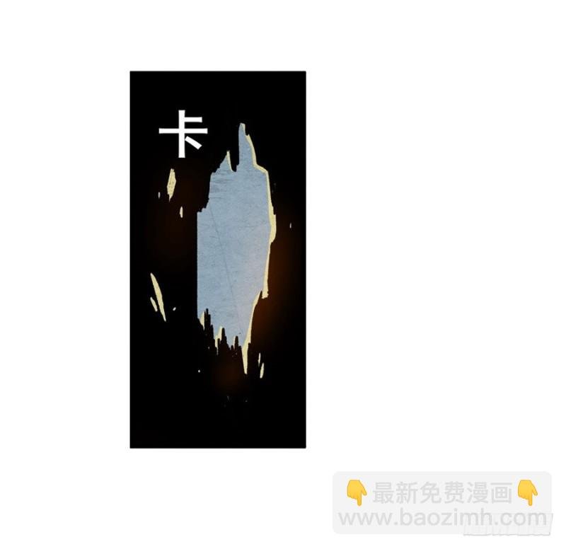 第六十九话