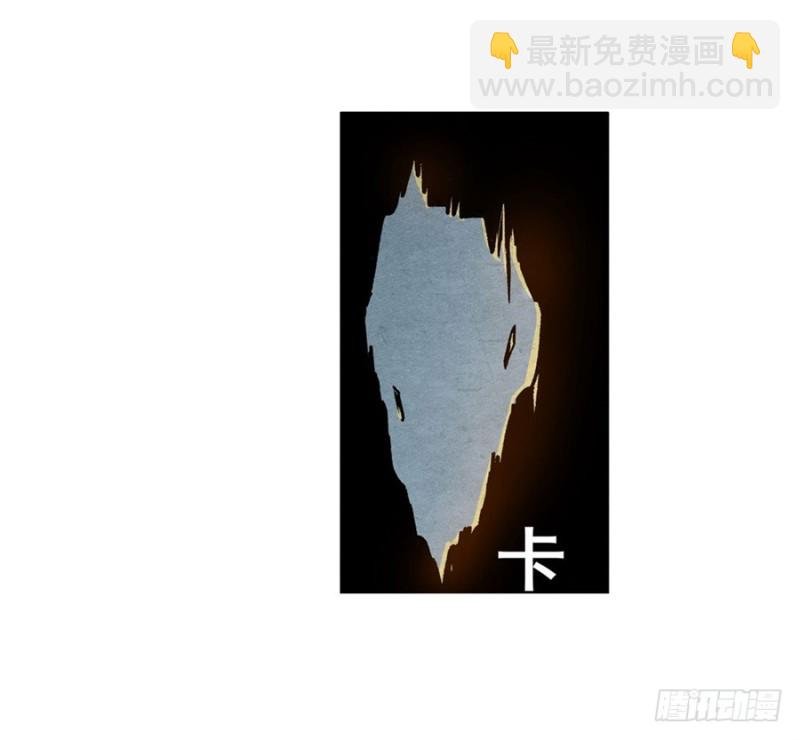 第六十九话