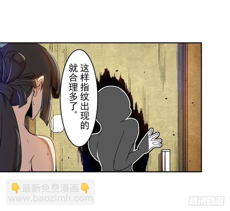第六十九话