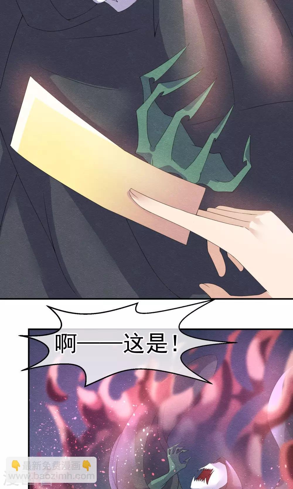 第7话 抱紧她却伤害她