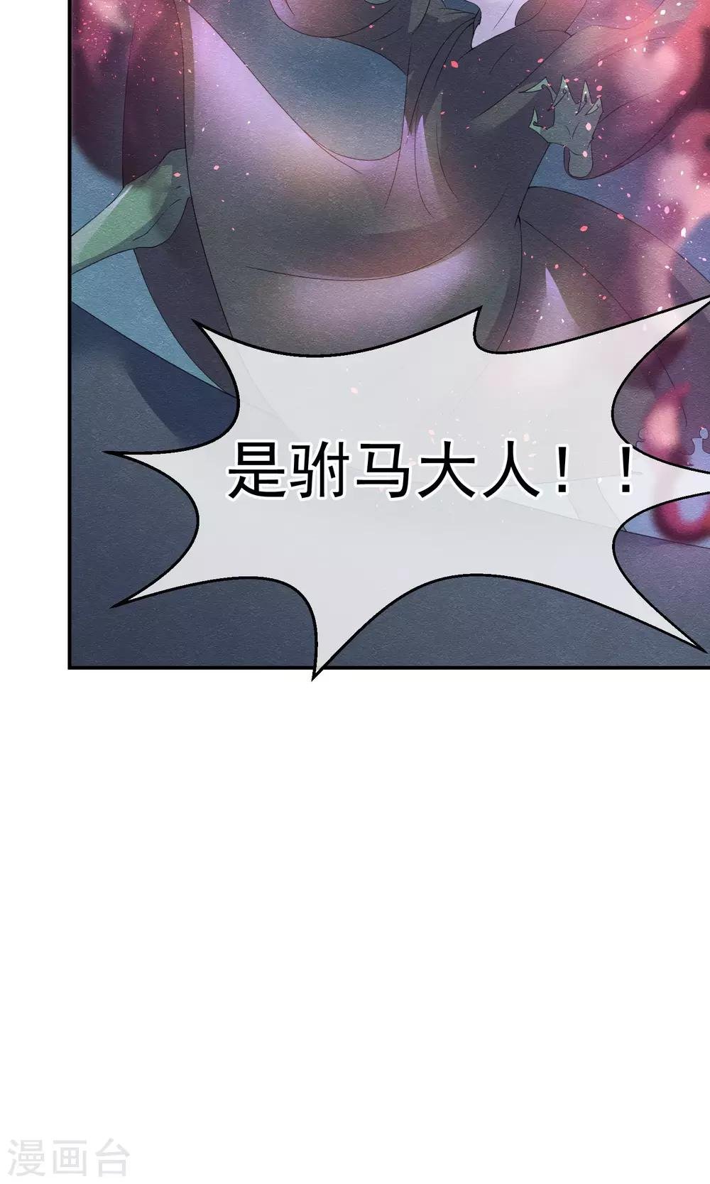 第7话 抱紧她却伤害她