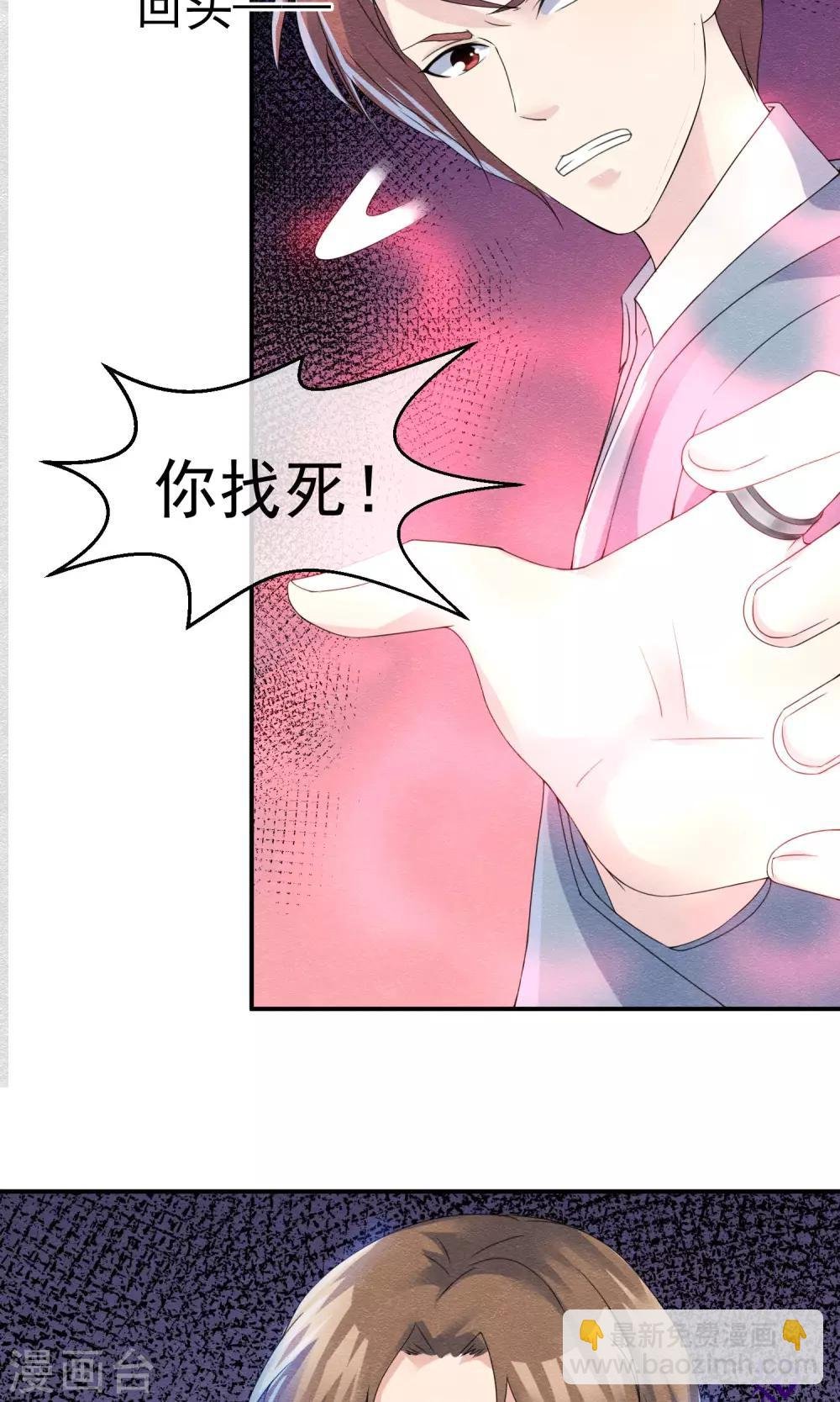 第7话 抱紧她却伤害她