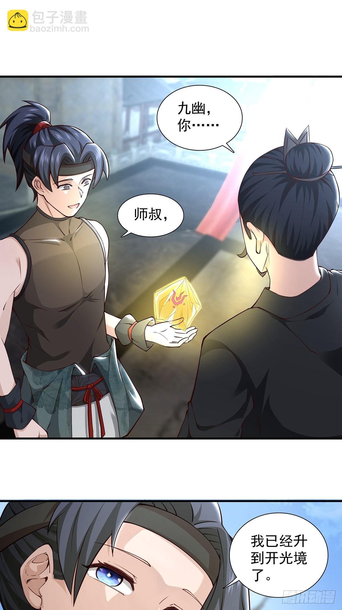 第17话-善恶有报！