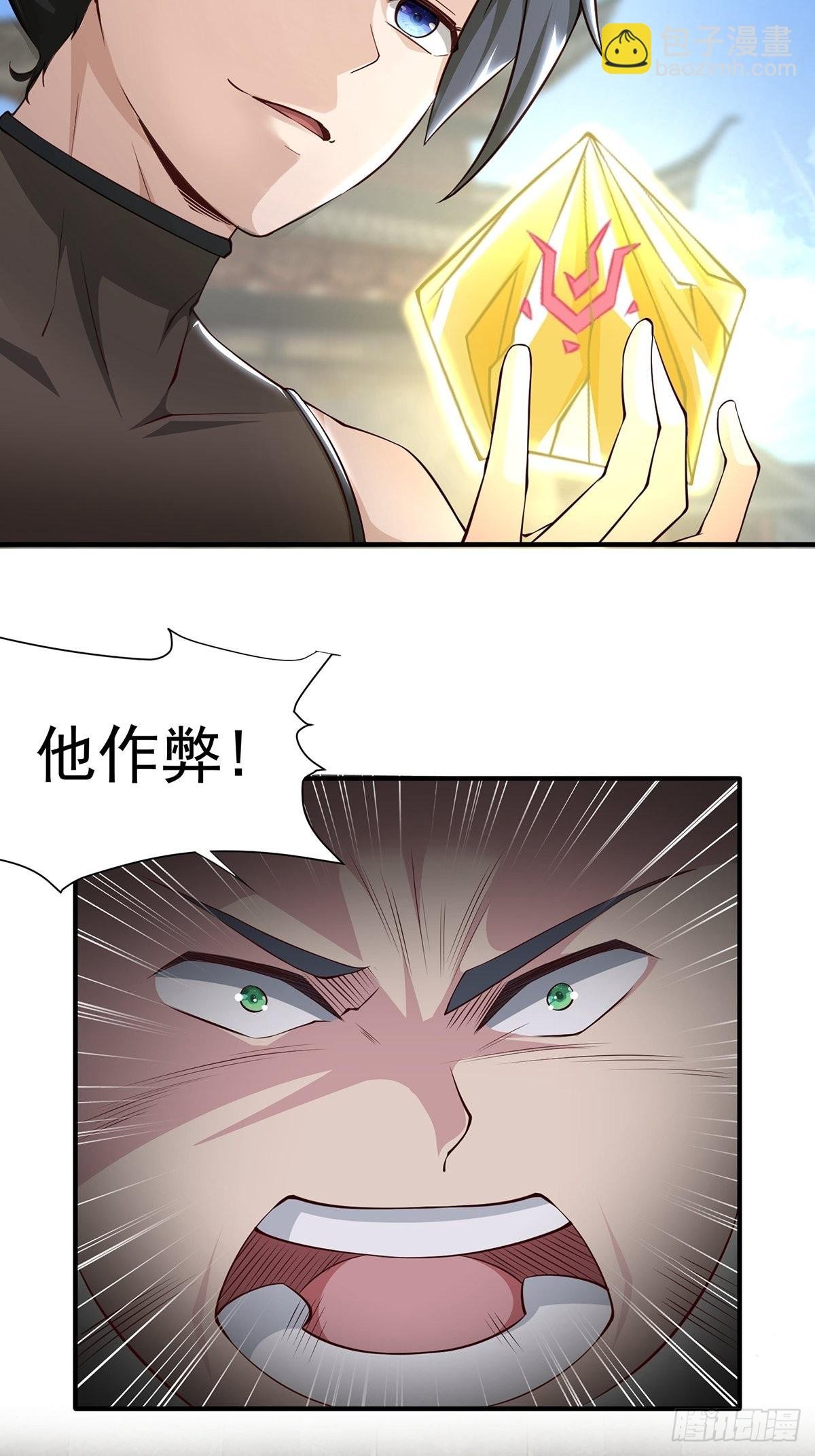 第17话-善恶有报！