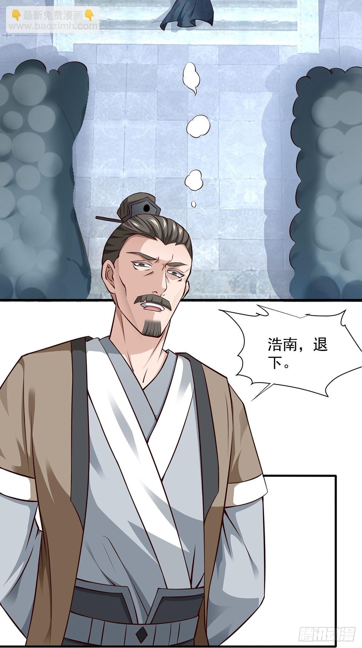 第17话-善恶有报！