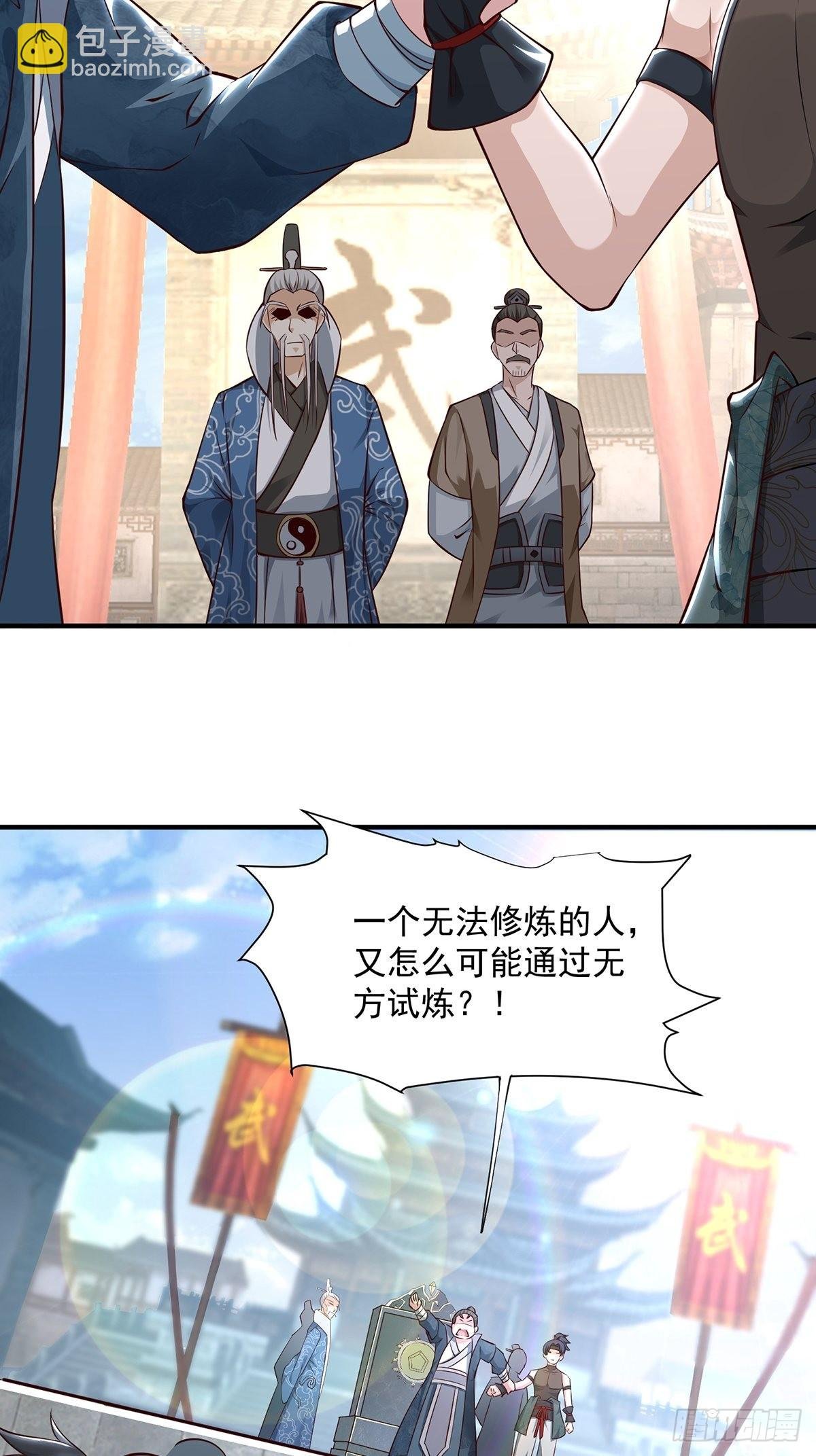第17话-善恶有报！