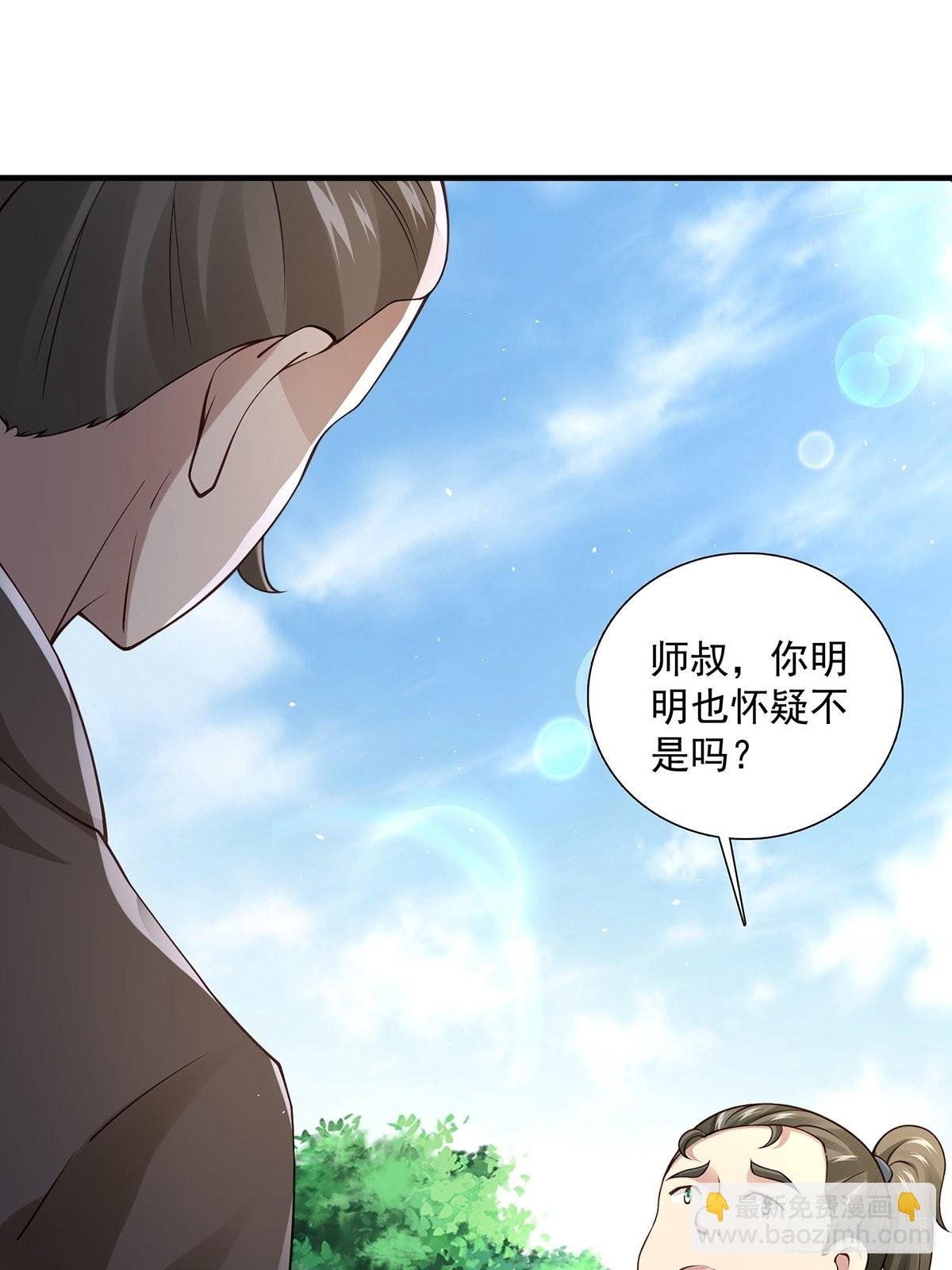 第17话-善恶有报！