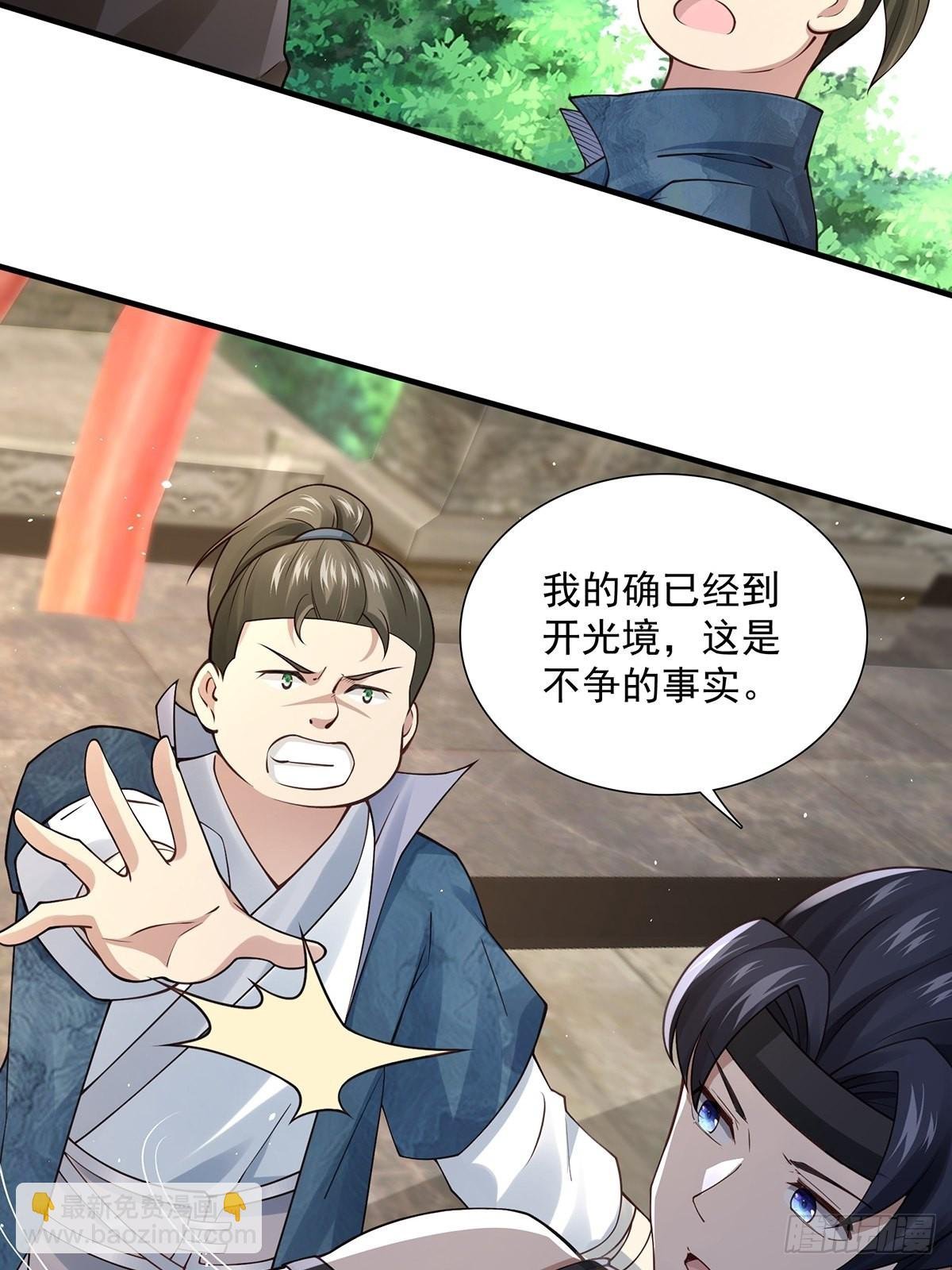 第17话-善恶有报！