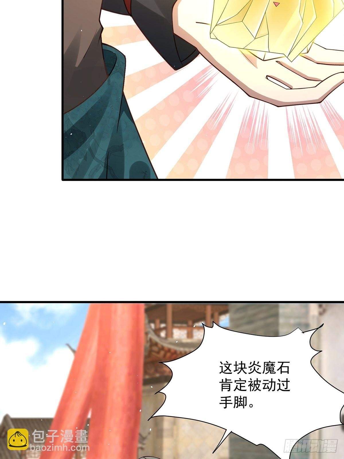 第17话-善恶有报！