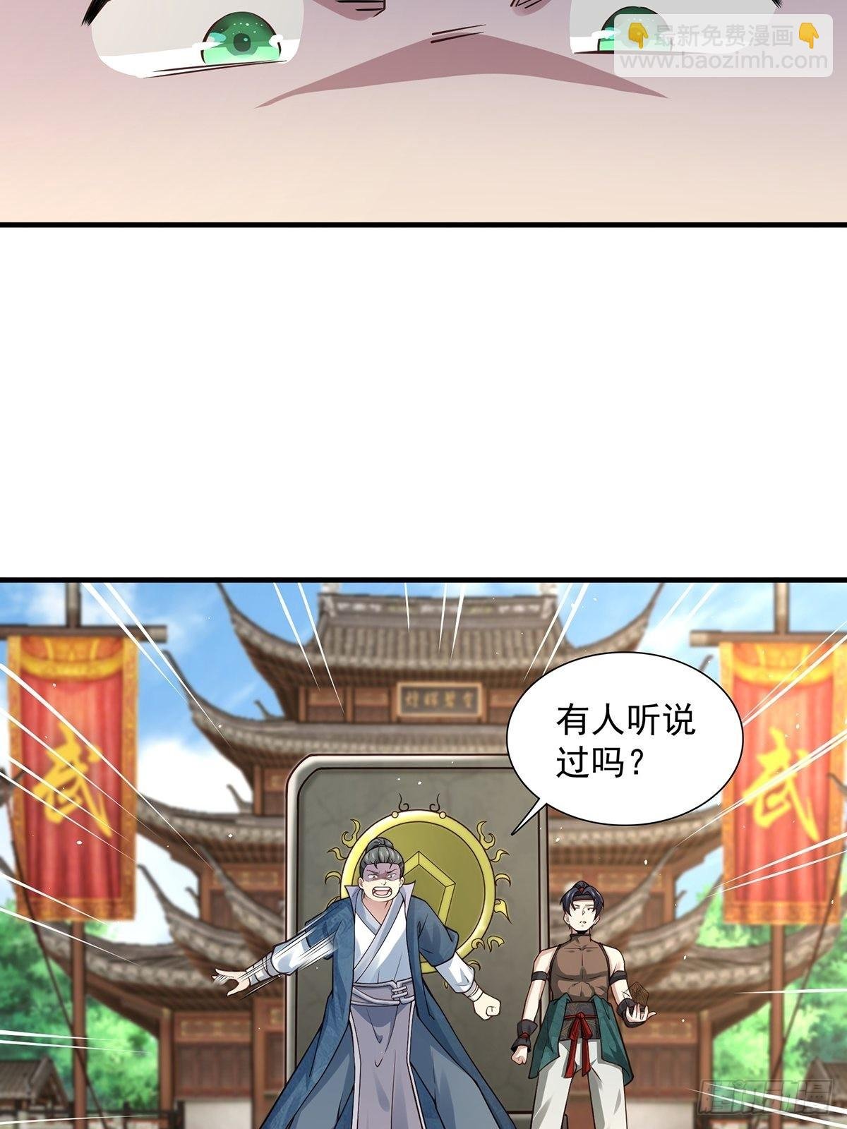 第17话-善恶有报！