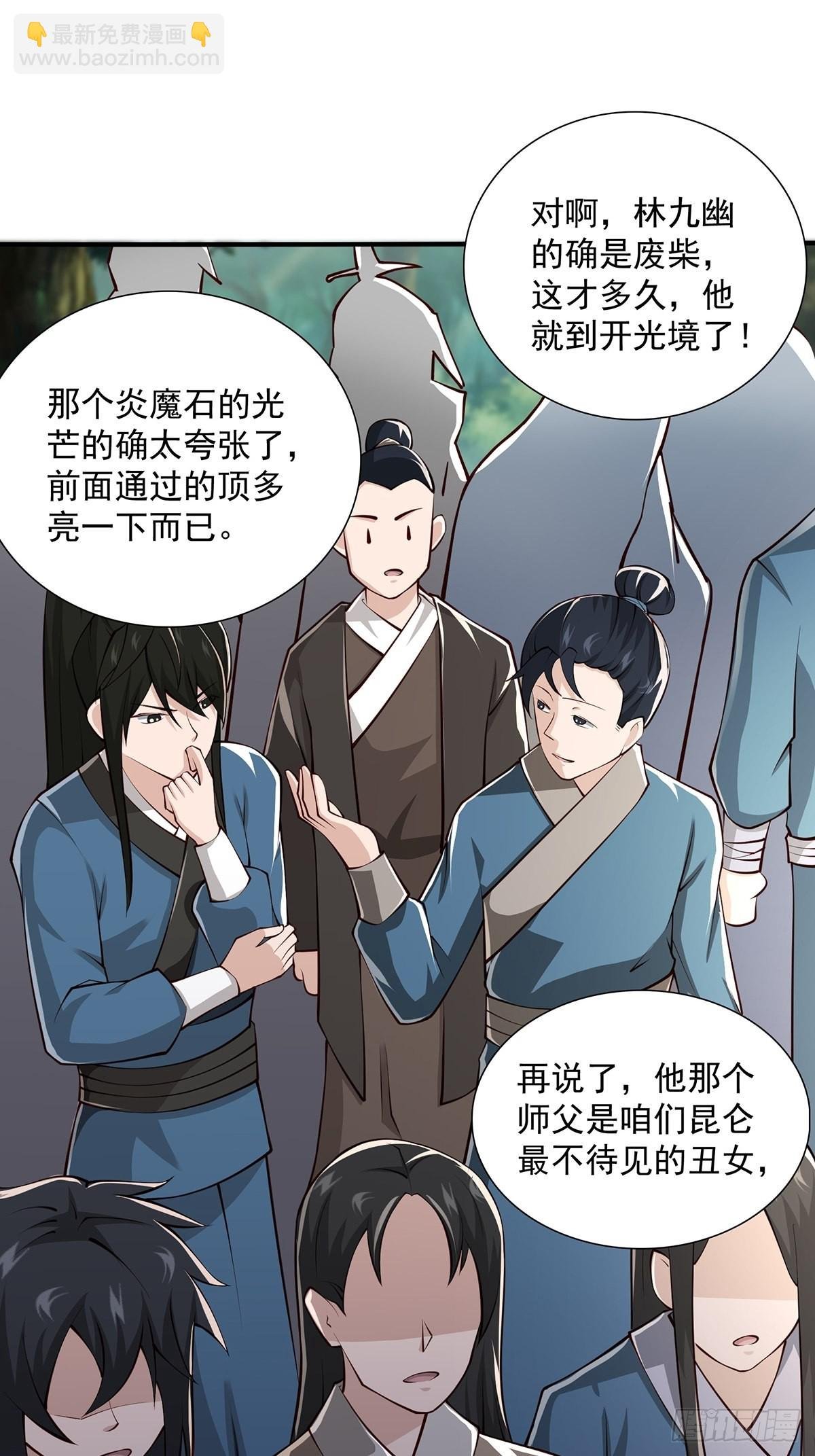第17话-善恶有报！