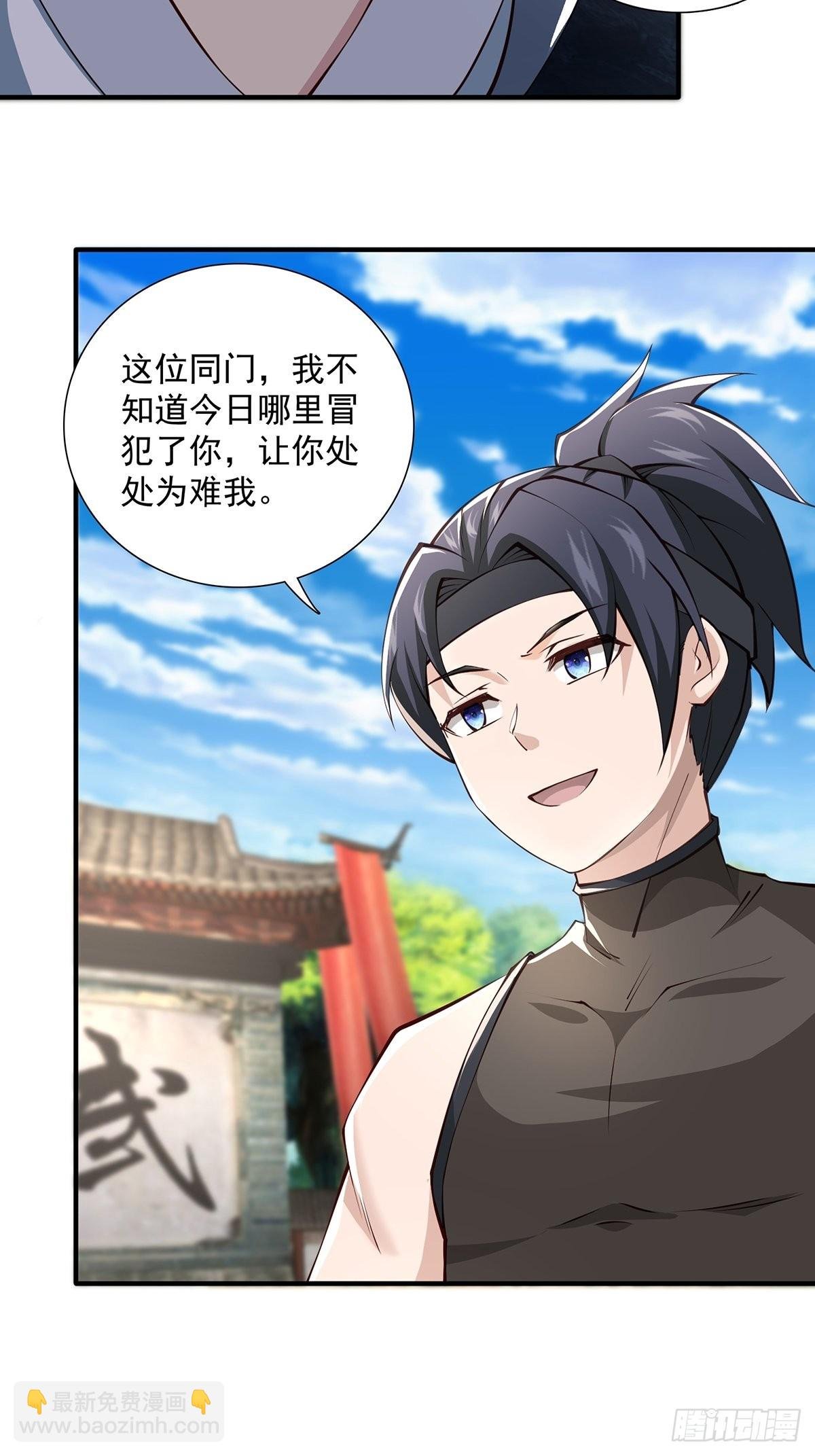 第17话-善恶有报！