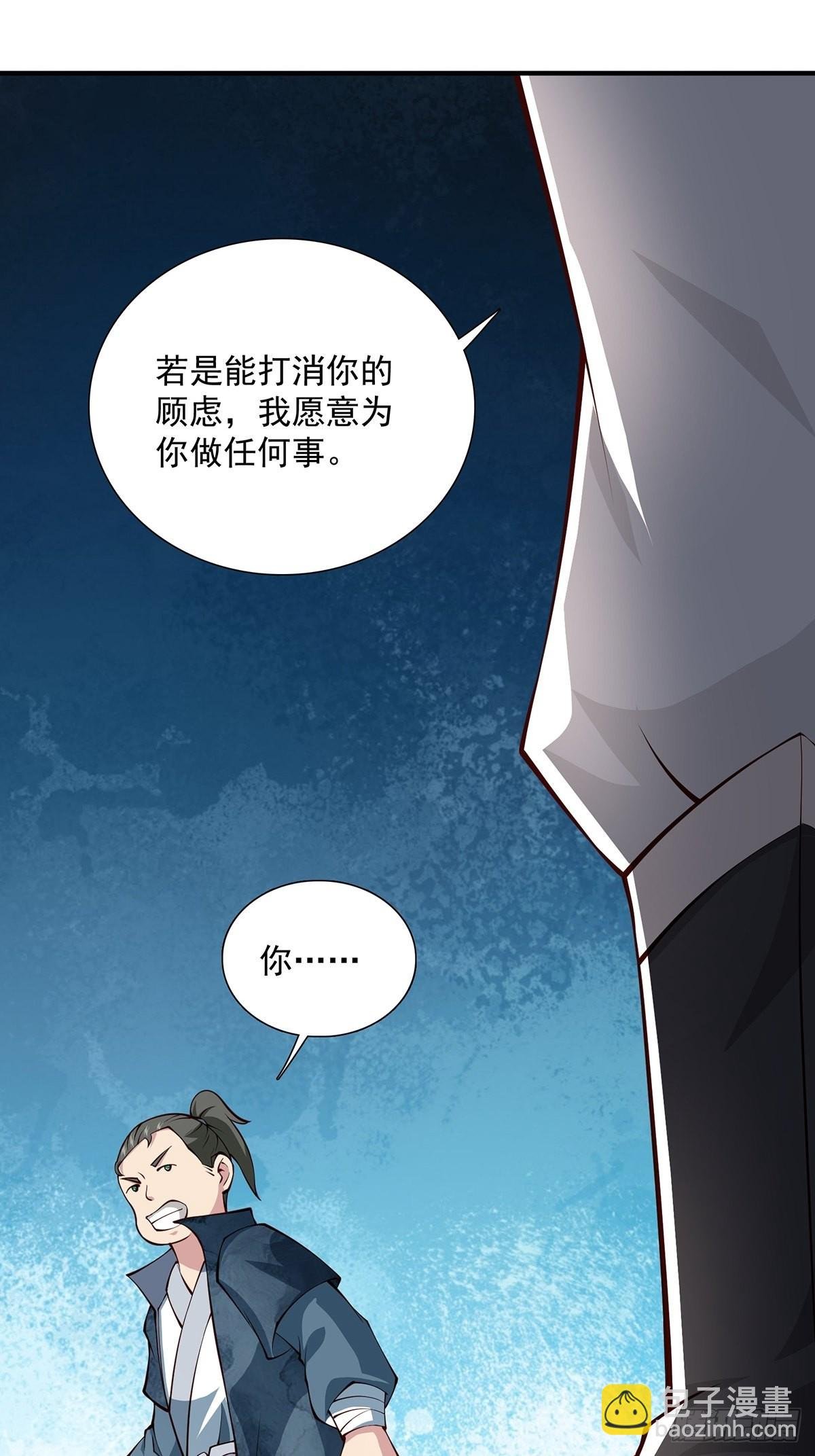 第17话-善恶有报！