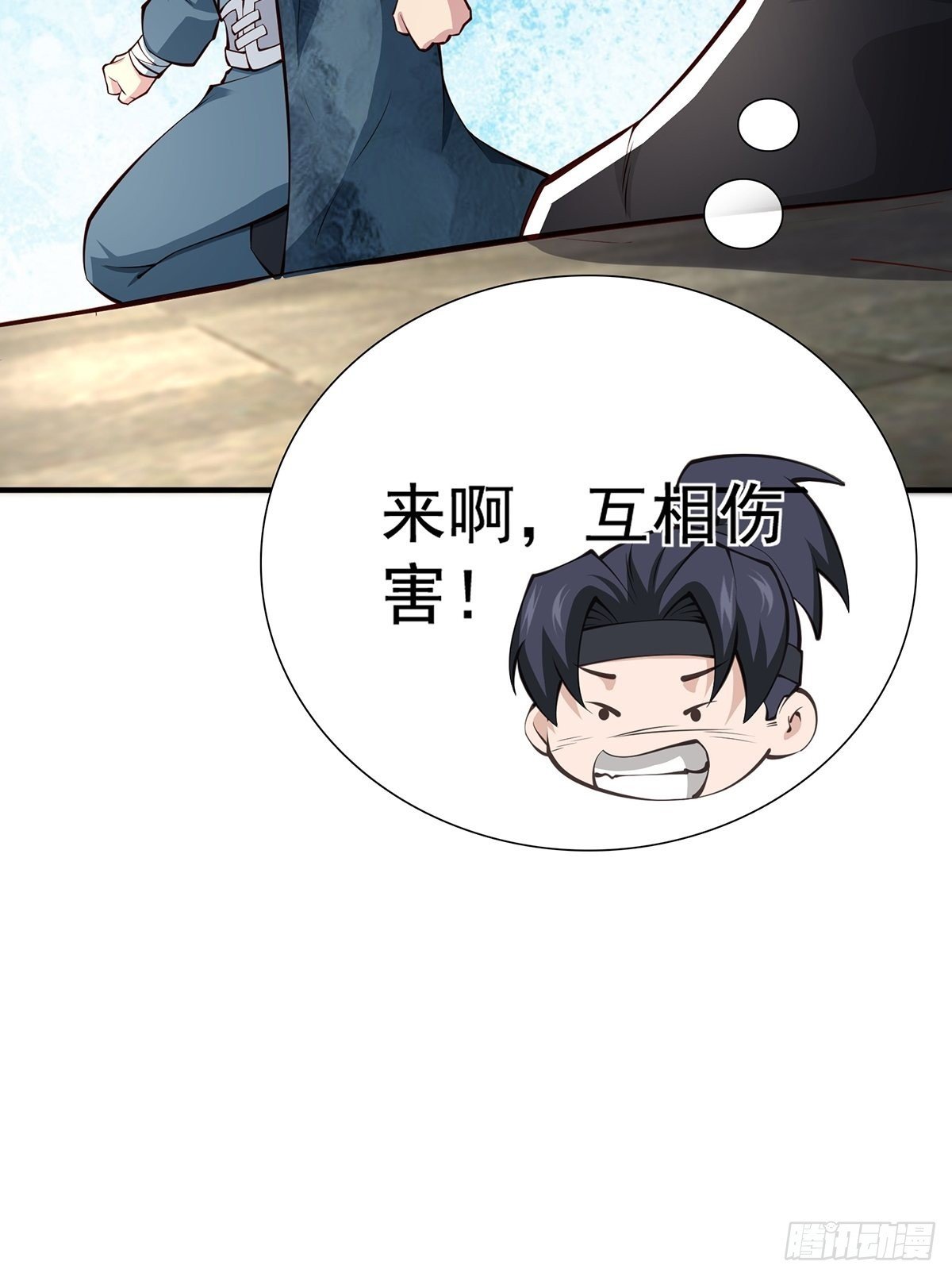 第17话-善恶有报！