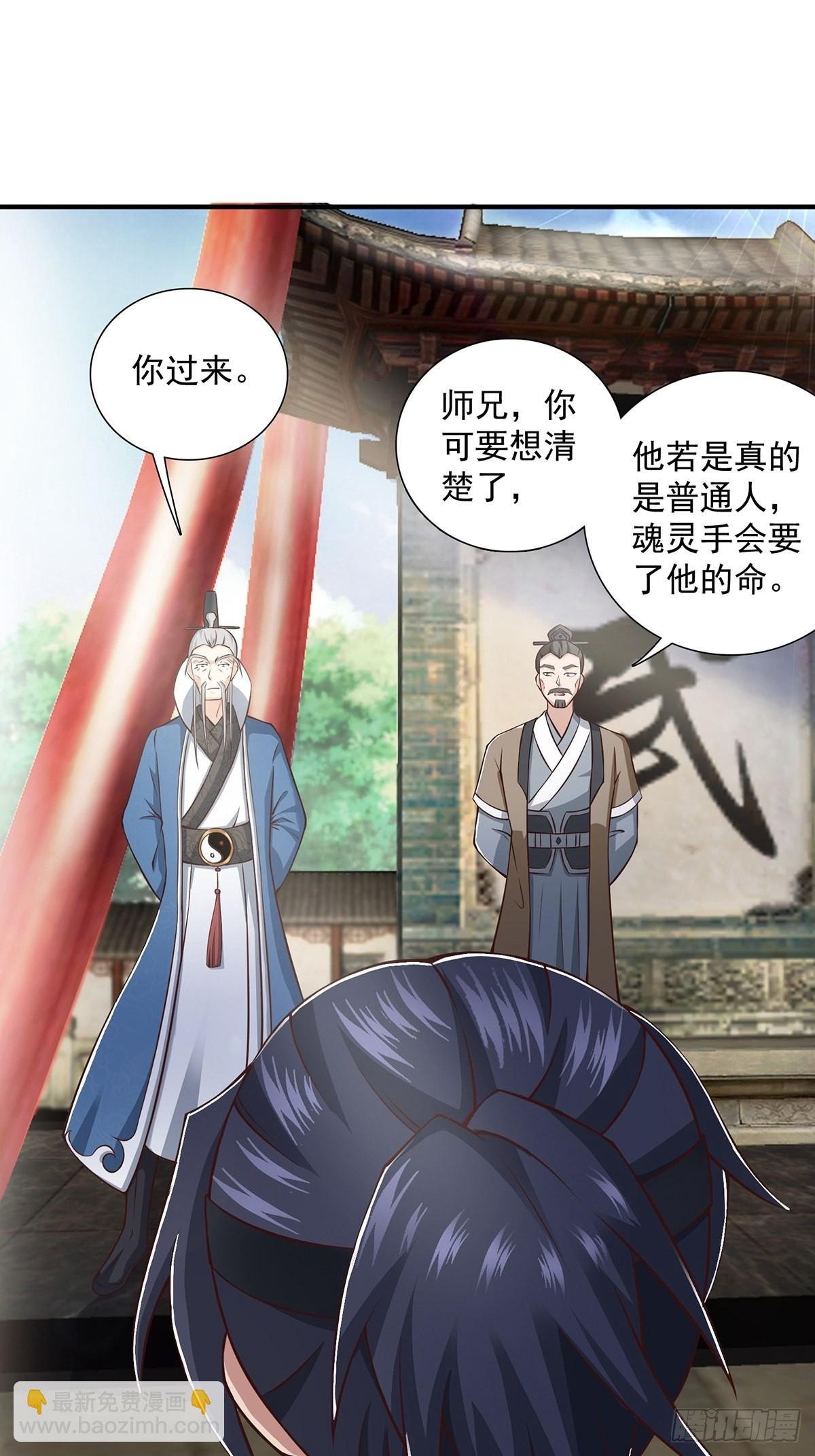第17话-善恶有报！