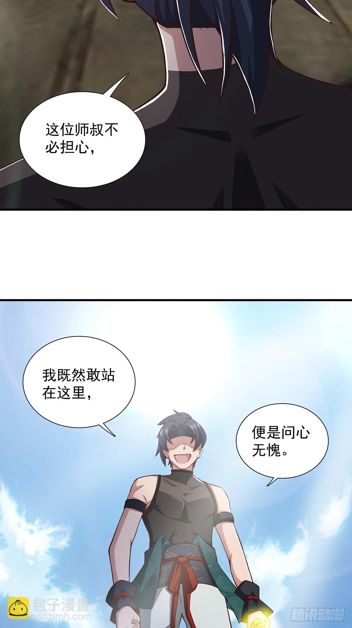 第17话-善恶有报！