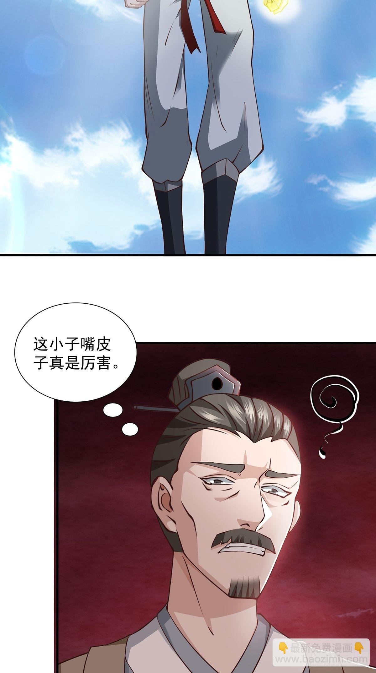 第17话-善恶有报！