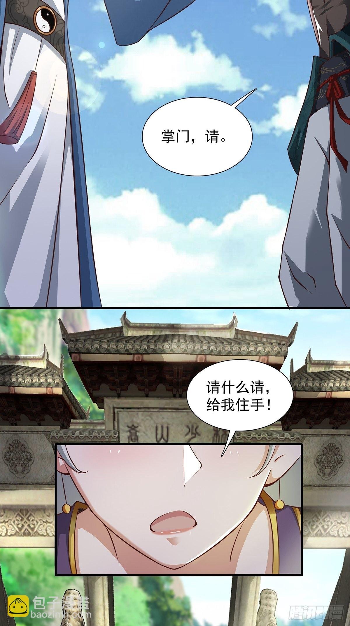 第17话-善恶有报！