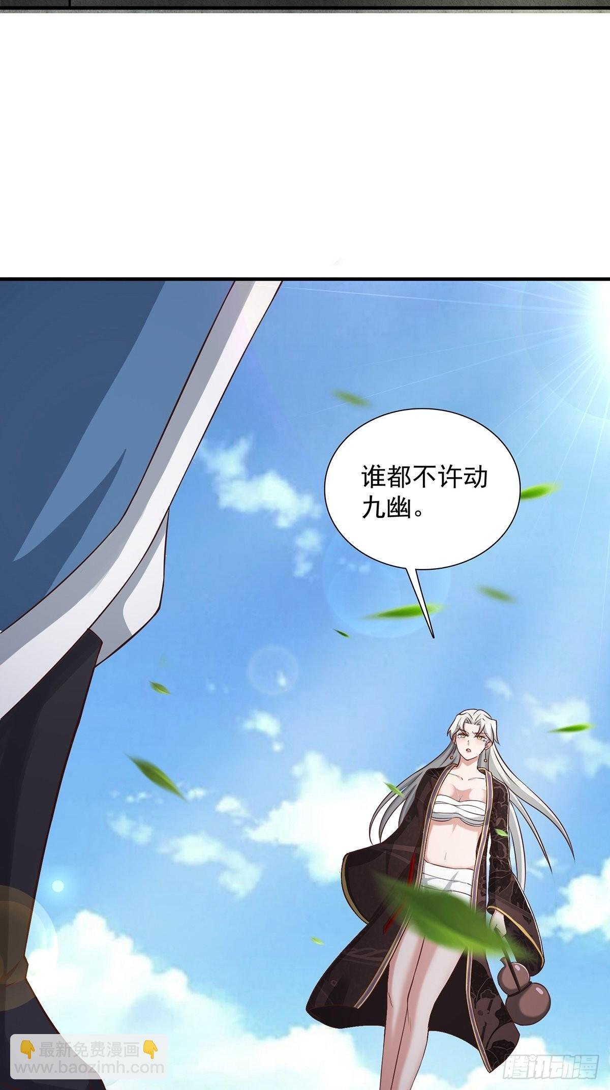 第17话-善恶有报！