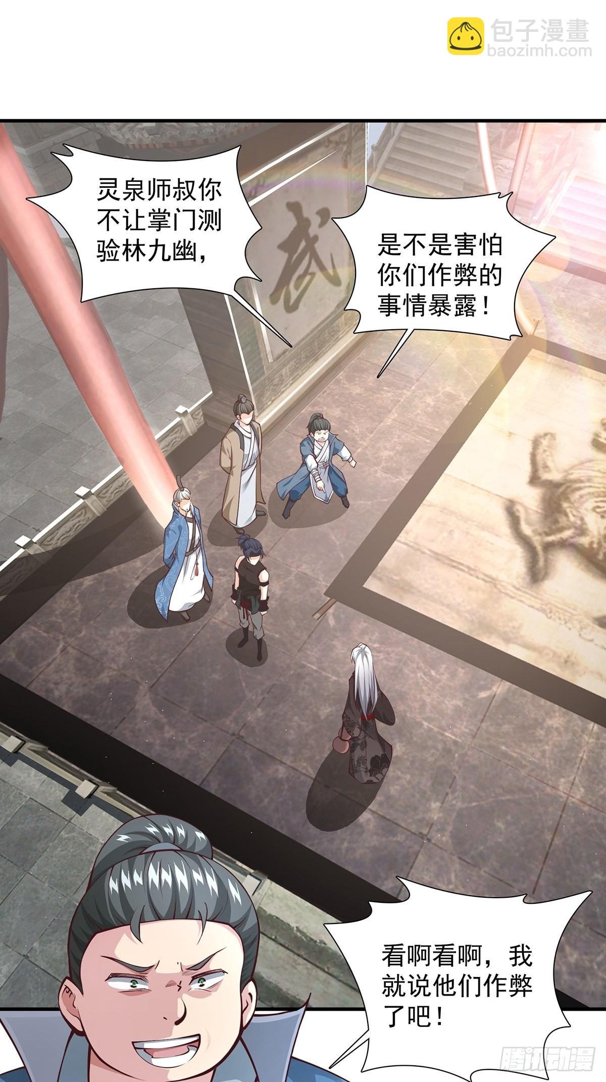 第17话-善恶有报！