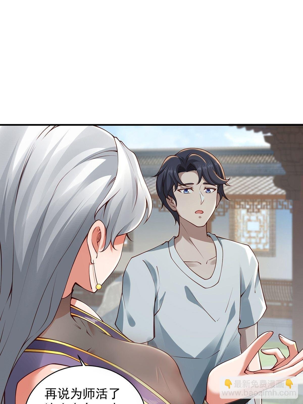 第32话-回到过去