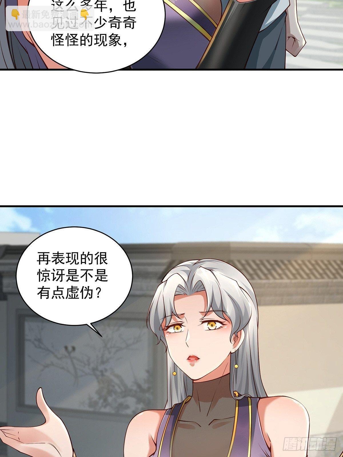 第32话-回到过去
