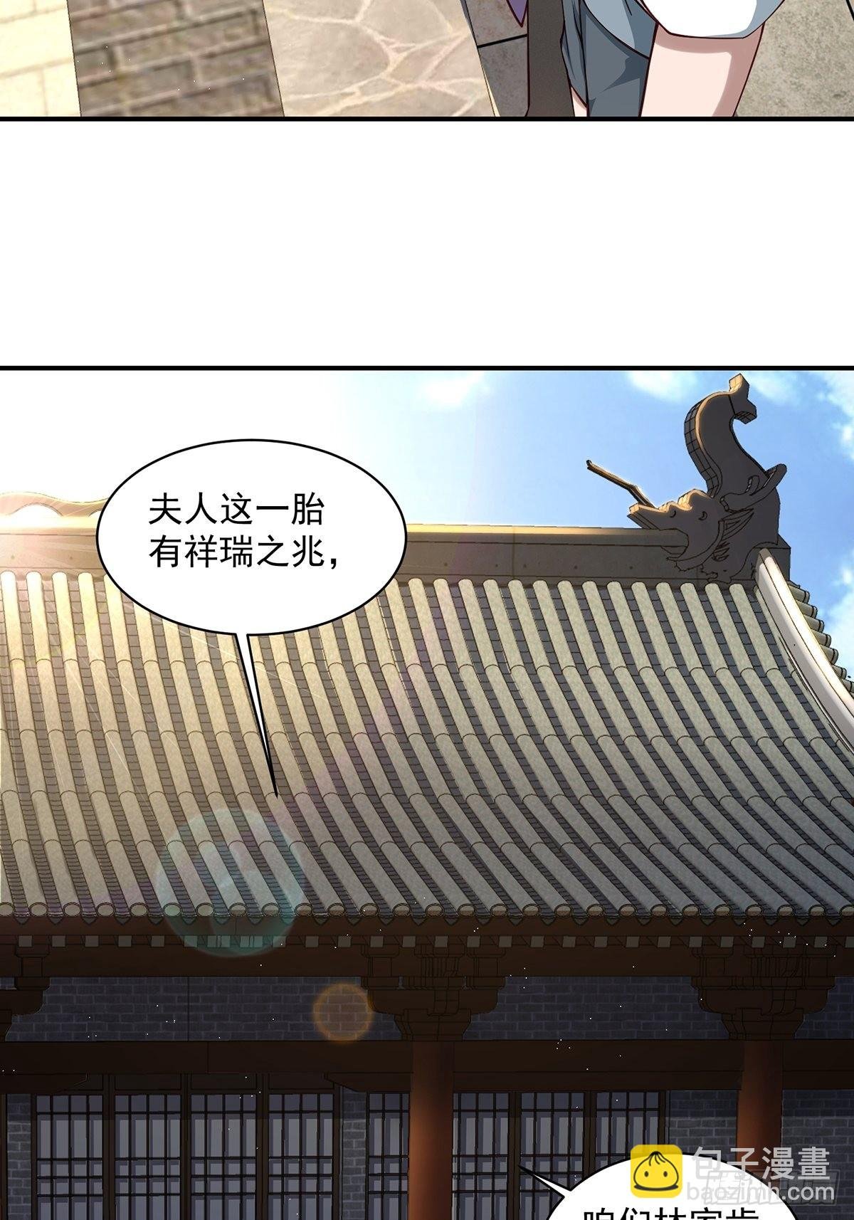 第32话-回到过去