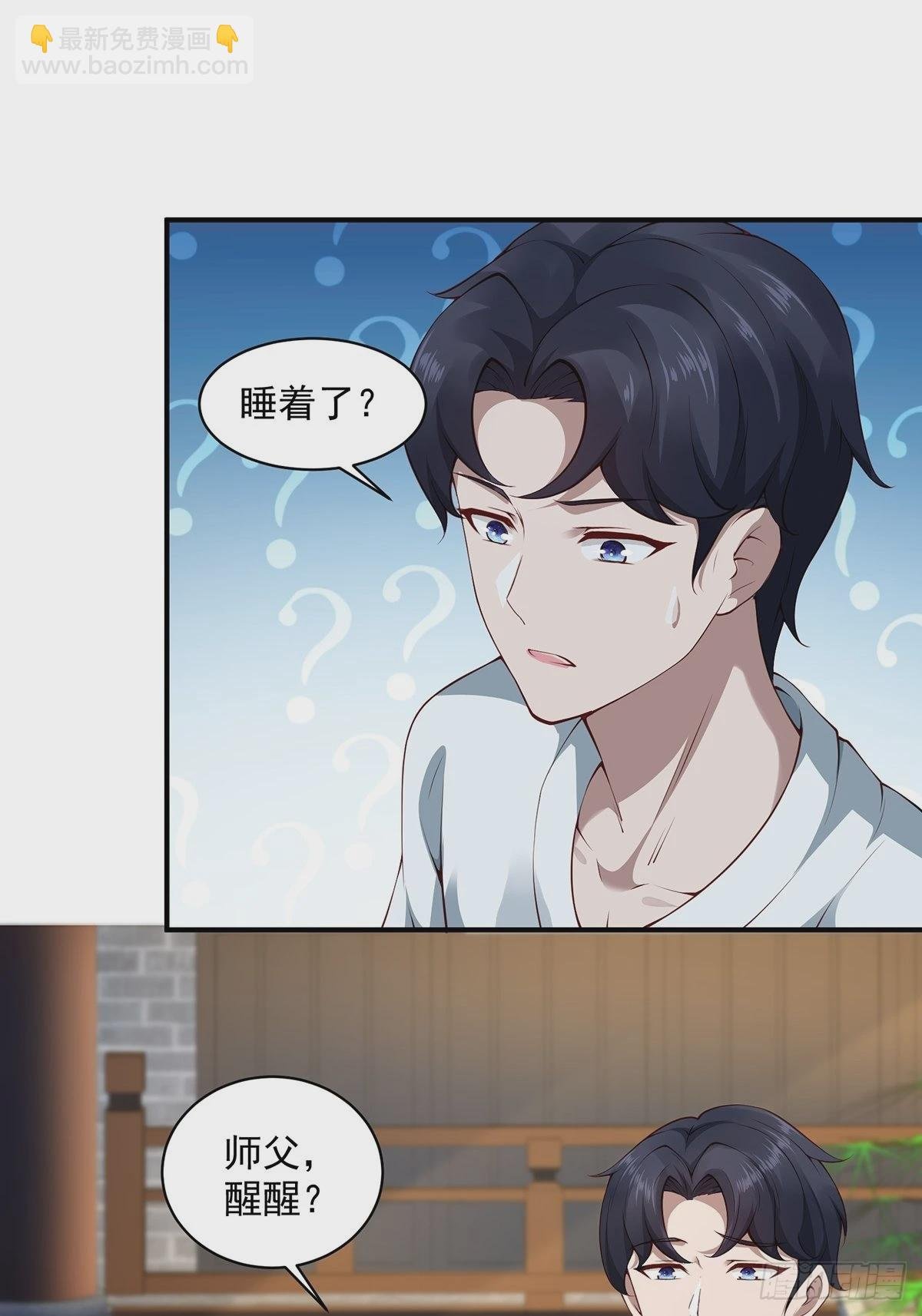 第32话-回到过去
