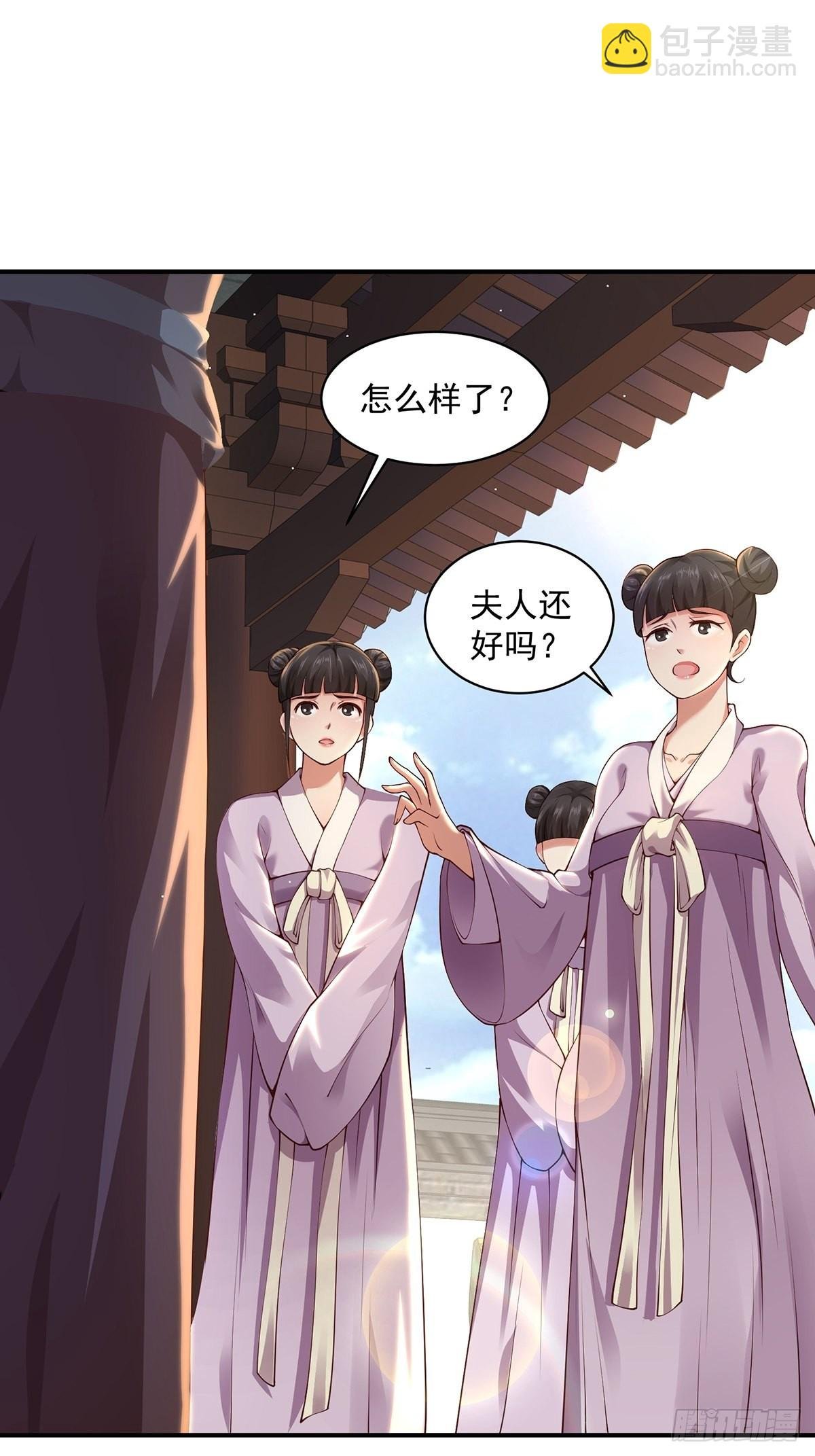 第32话-回到过去