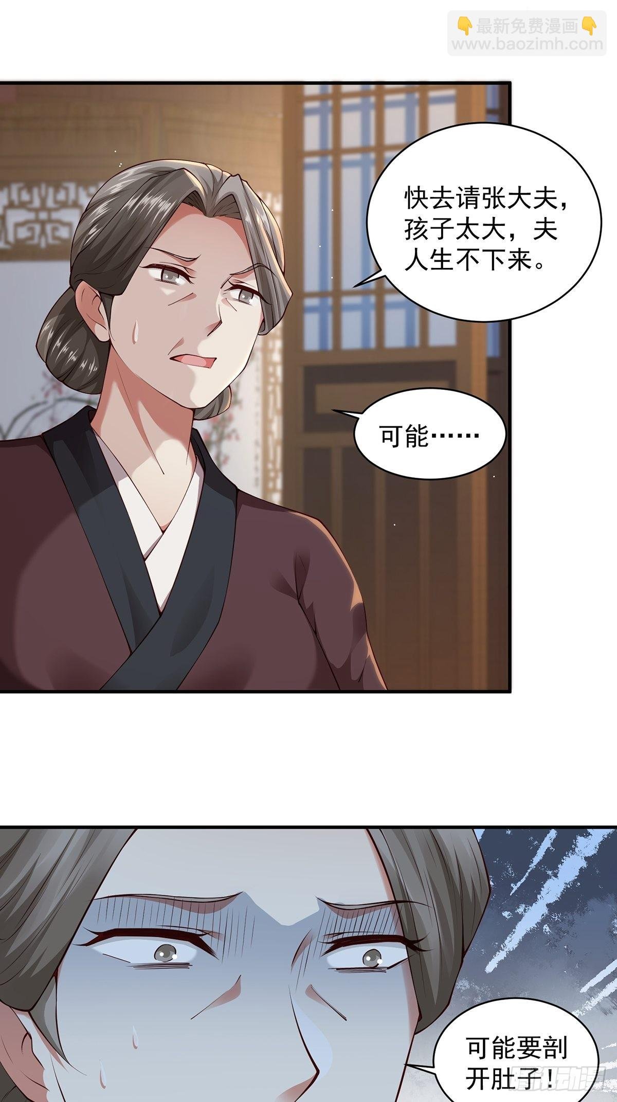 第32话-回到过去