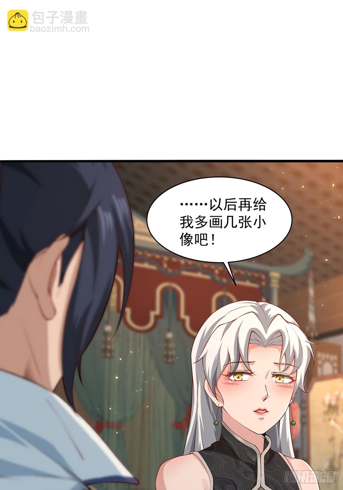 第58话-旧业的烦恼
