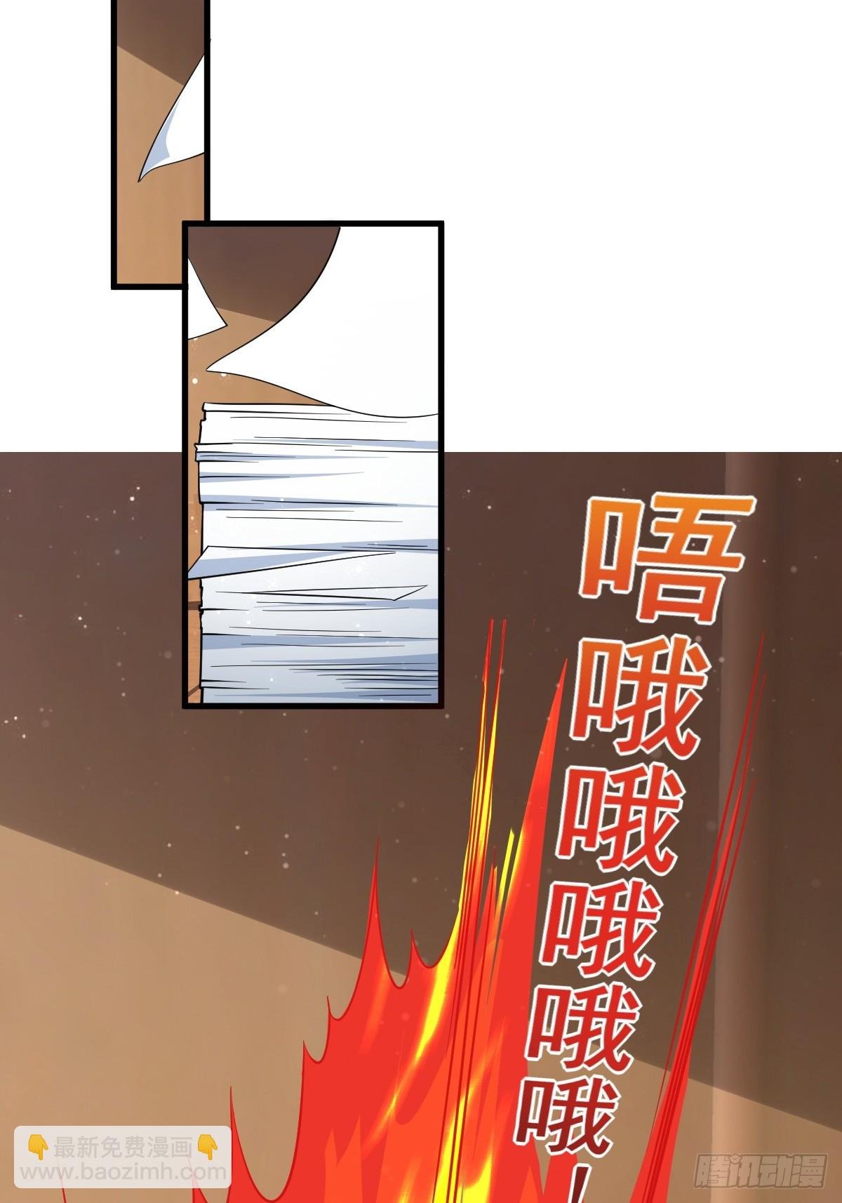 第58话-旧业的烦恼
