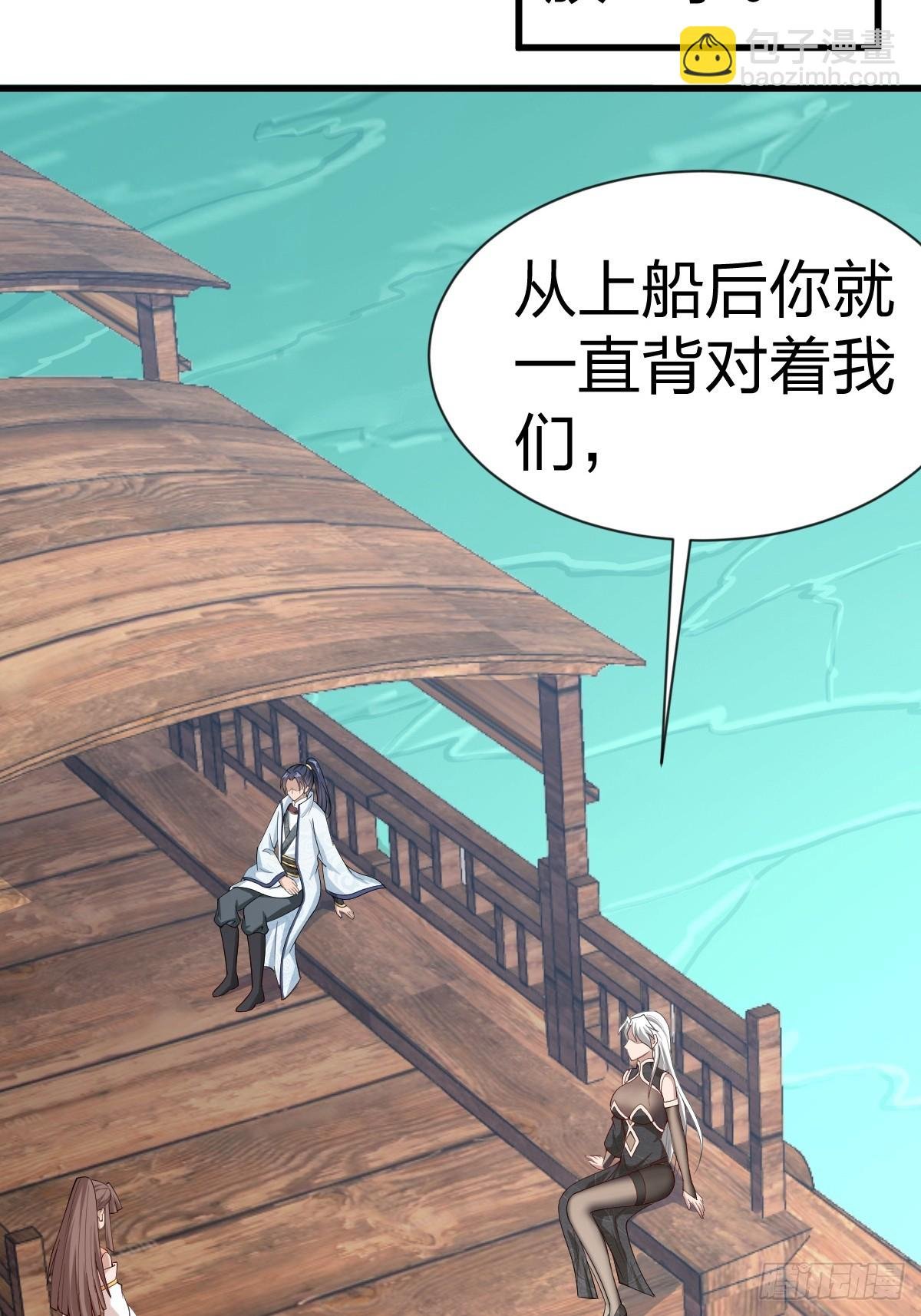 第58话-旧业的烦恼