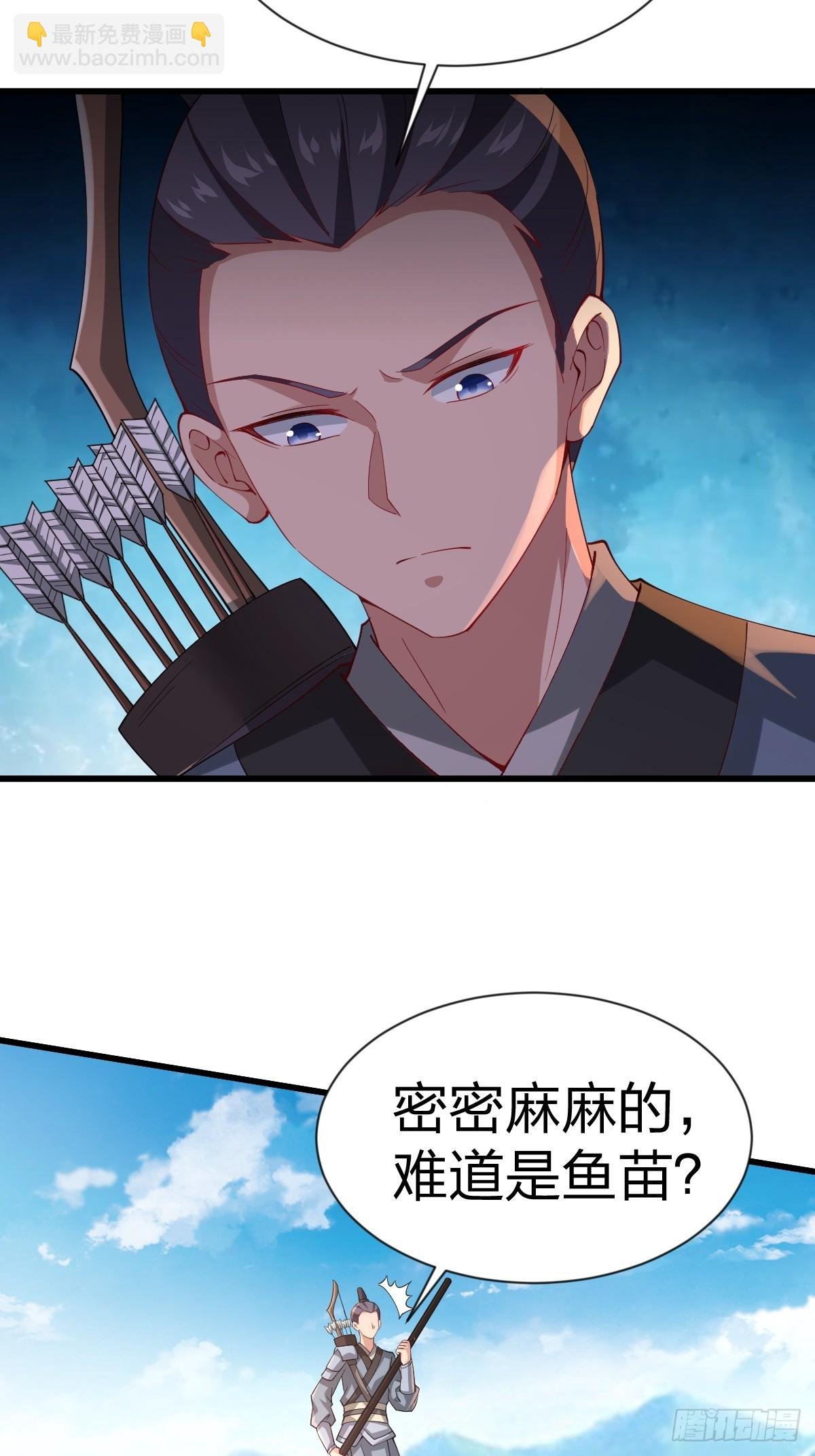 第58话-旧业的烦恼