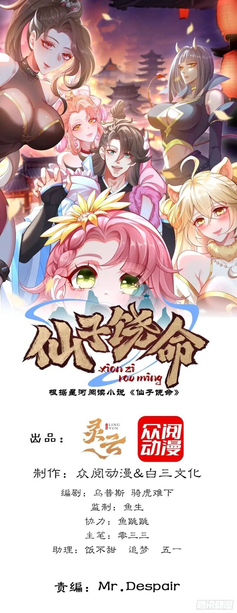 049-人生意义，也抵不过猪蹄