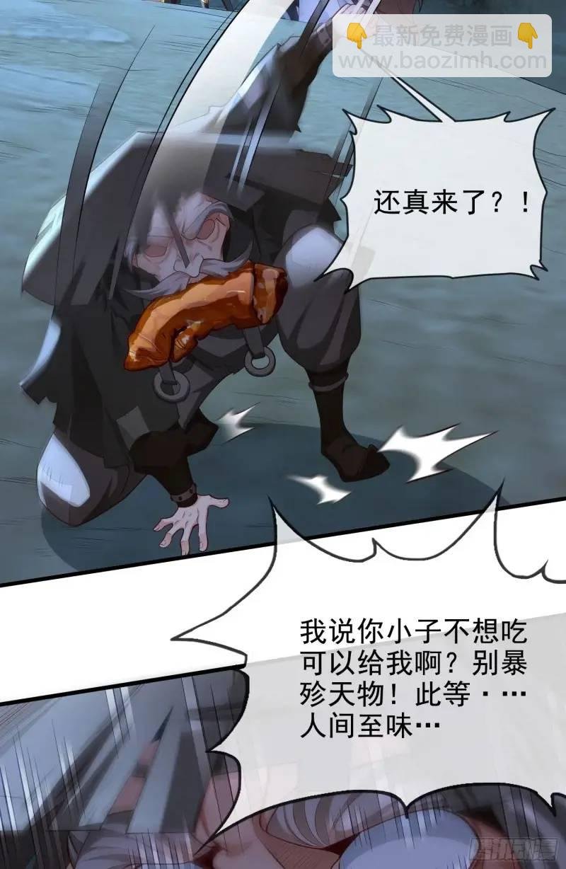 049-人生意义，也抵不过猪蹄