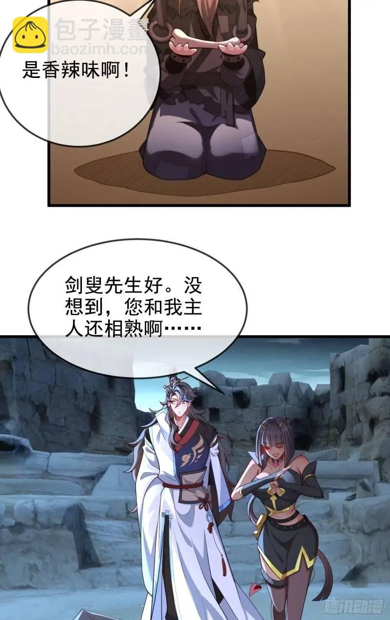 049-人生意义，也抵不过猪蹄
