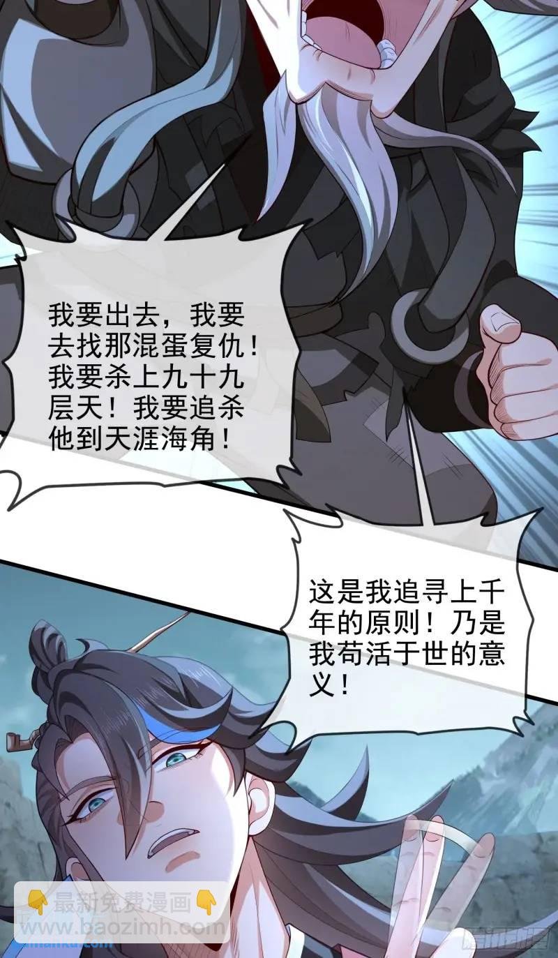 049-人生意义，也抵不过猪蹄