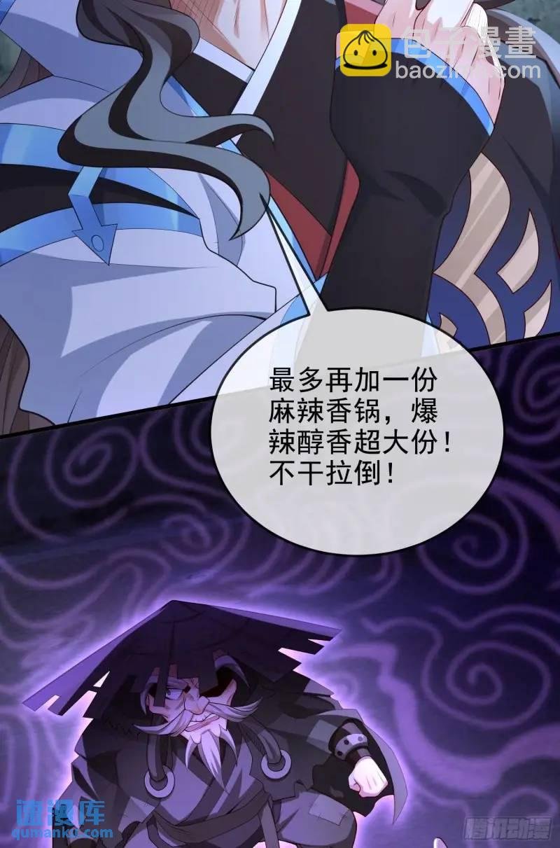 049-人生意义，也抵不过猪蹄