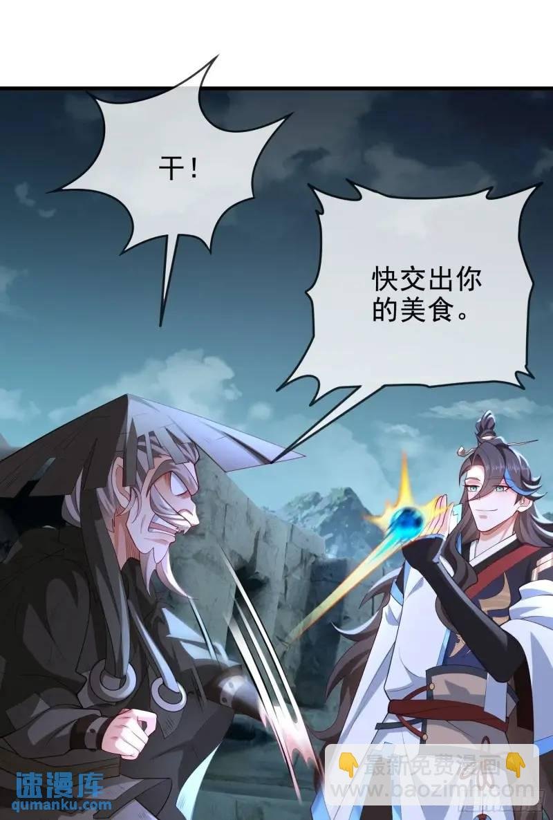 049-人生意义，也抵不过猪蹄