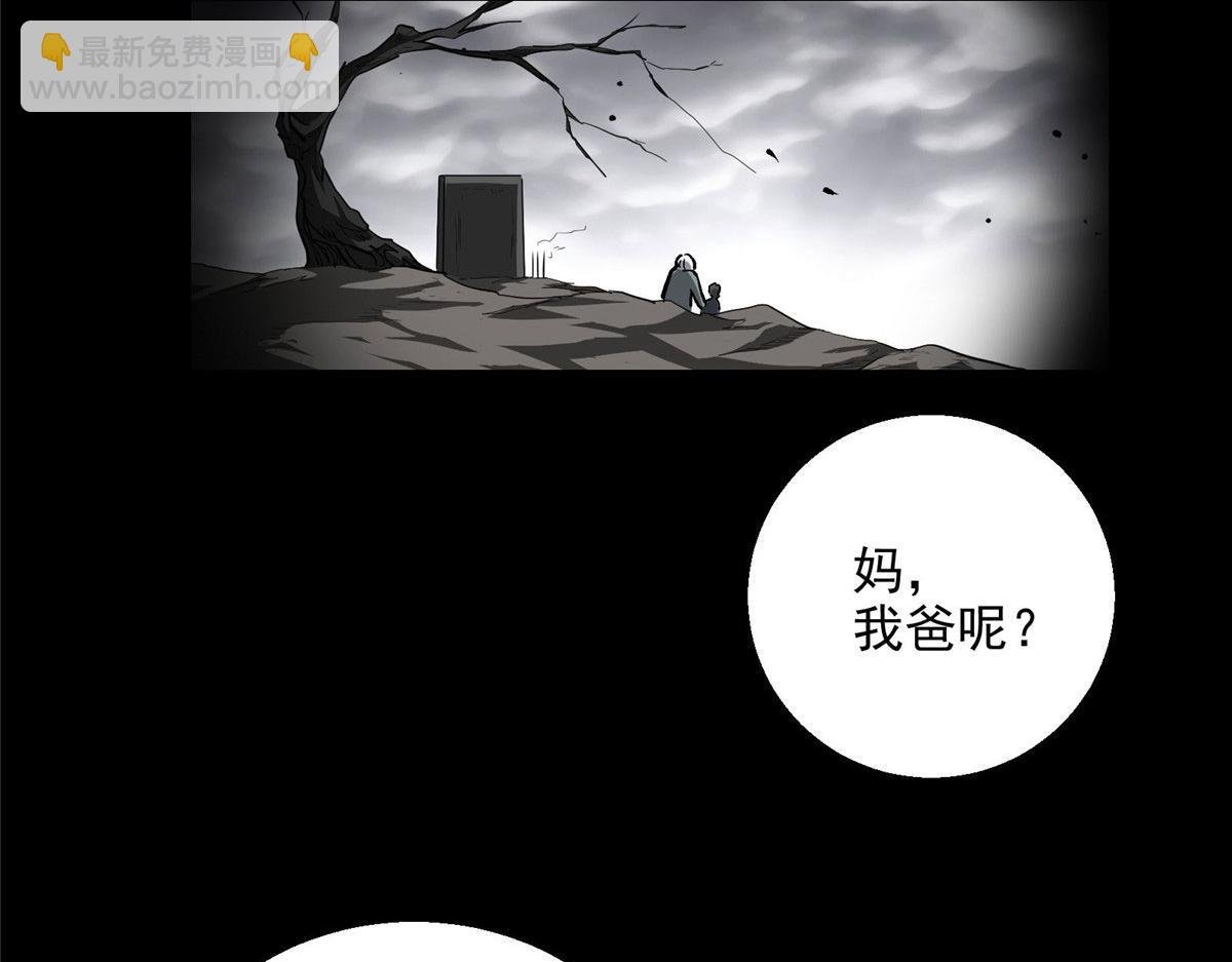 36 子欲养